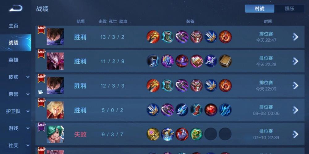 和平精英登录过于频繁五分钟后登陆